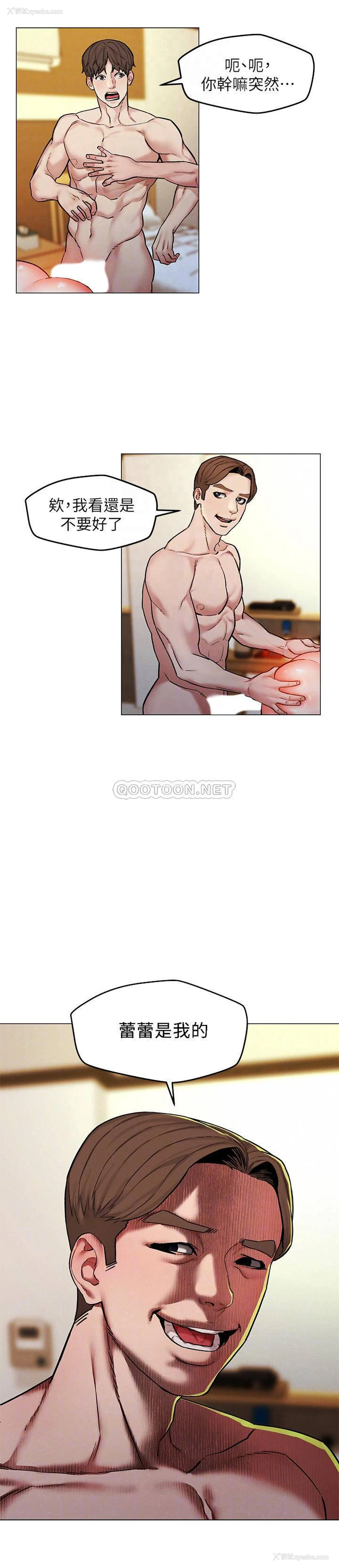 8P - 人夫大解放