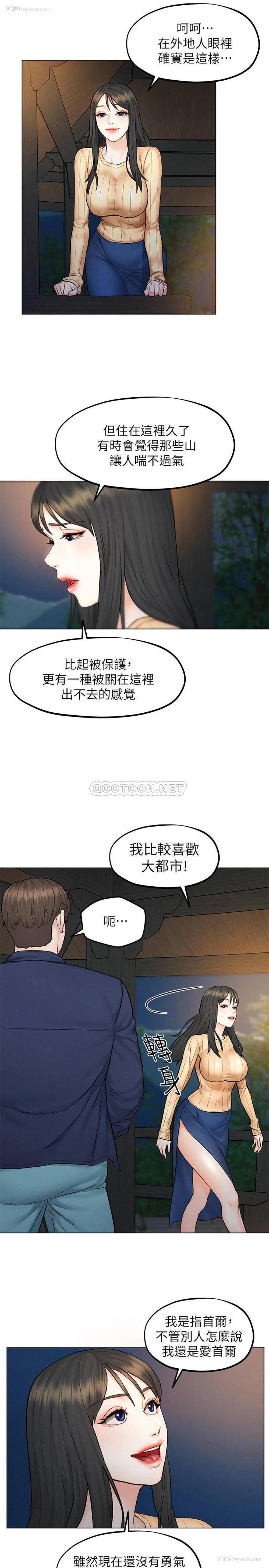 10P - 人夫大解放