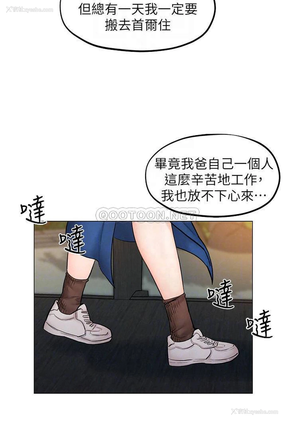 11P - 人夫大解放
