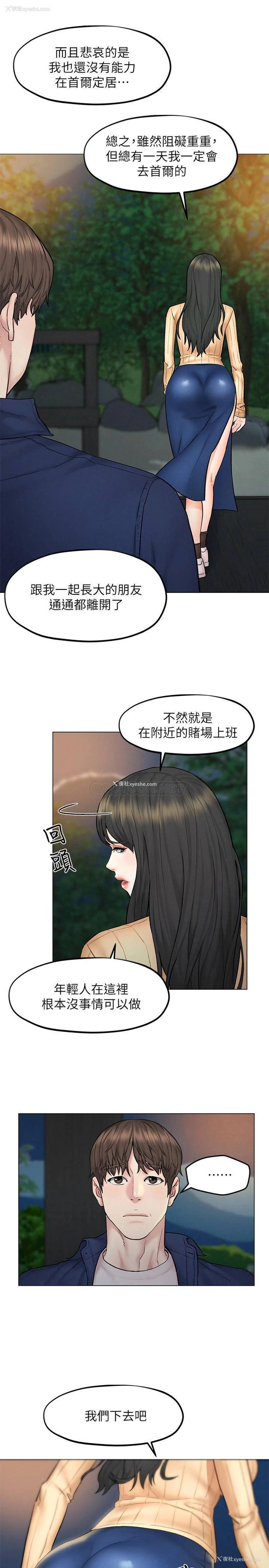 12P - 人夫大解放