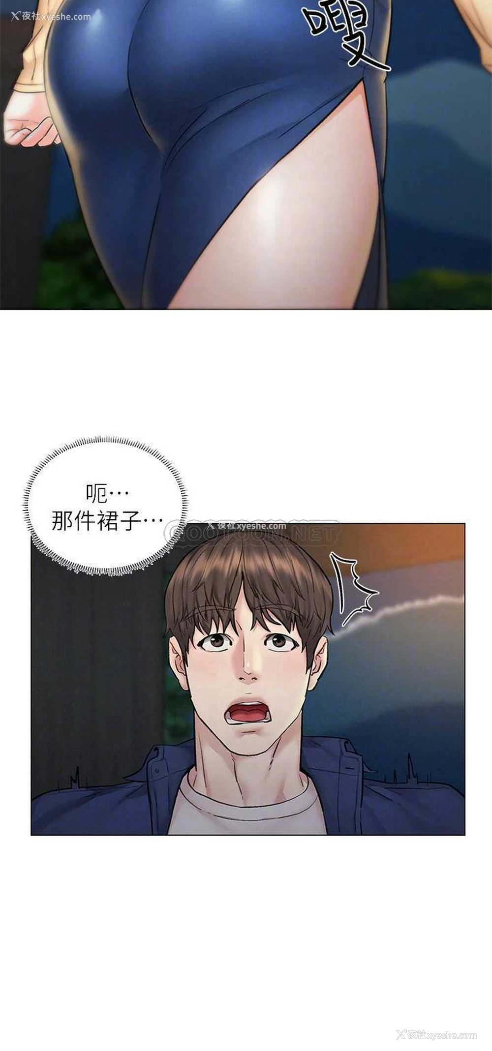 13P - 人夫大解放