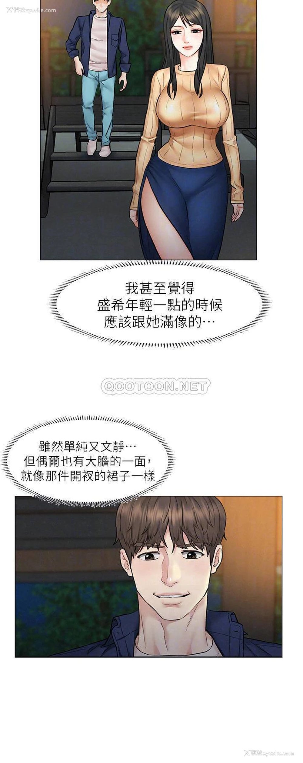 15P - 人夫大解放