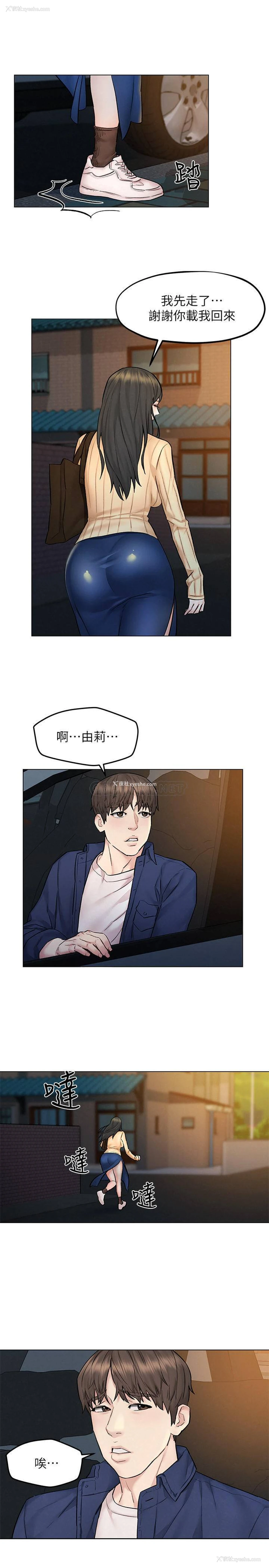 23P - 人夫大解放