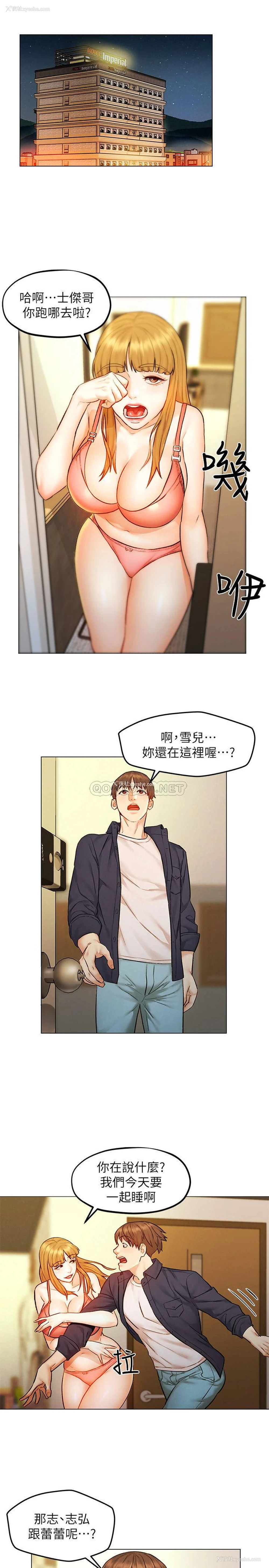 25P - 人夫大解放