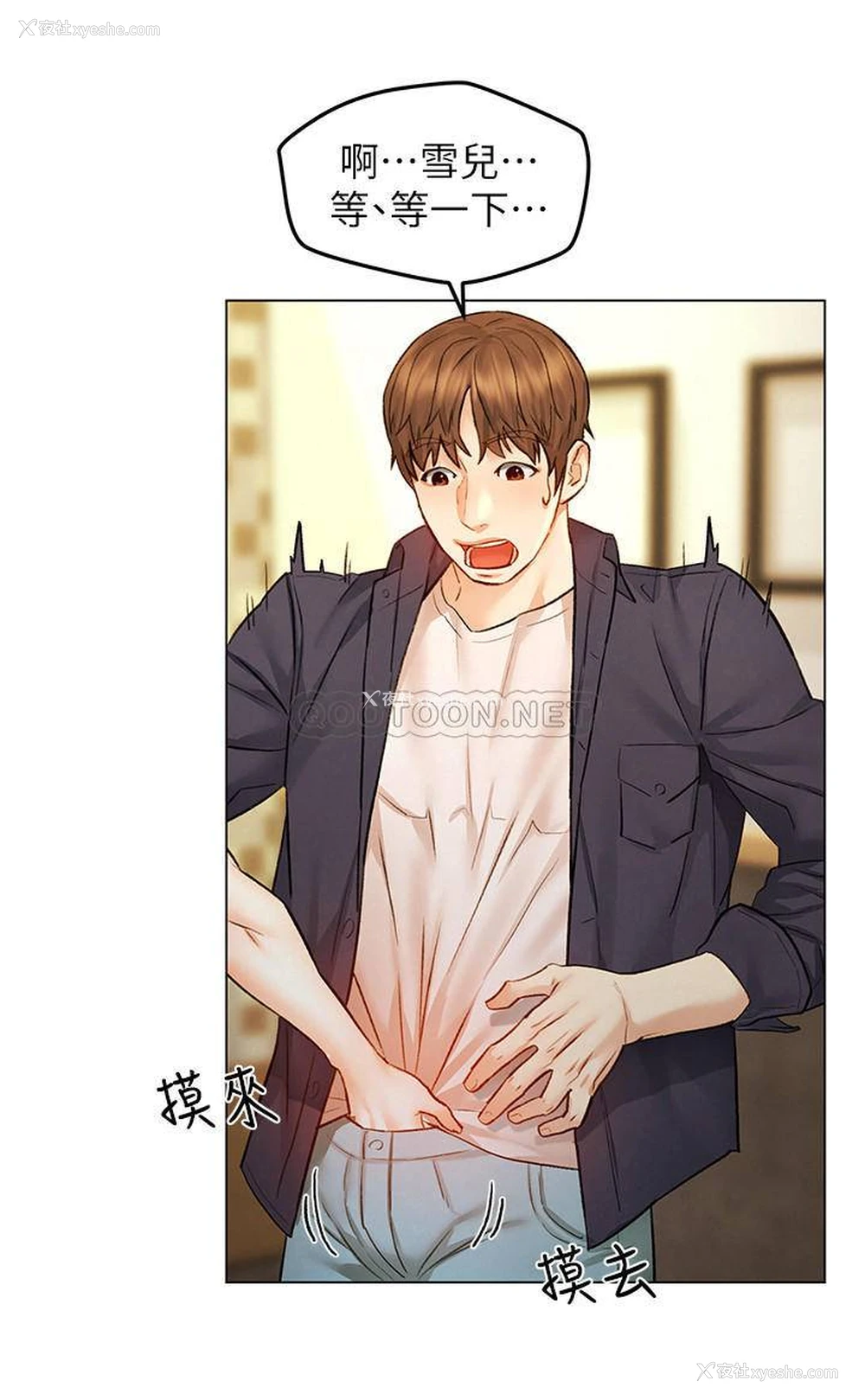 28P - 人夫大解放