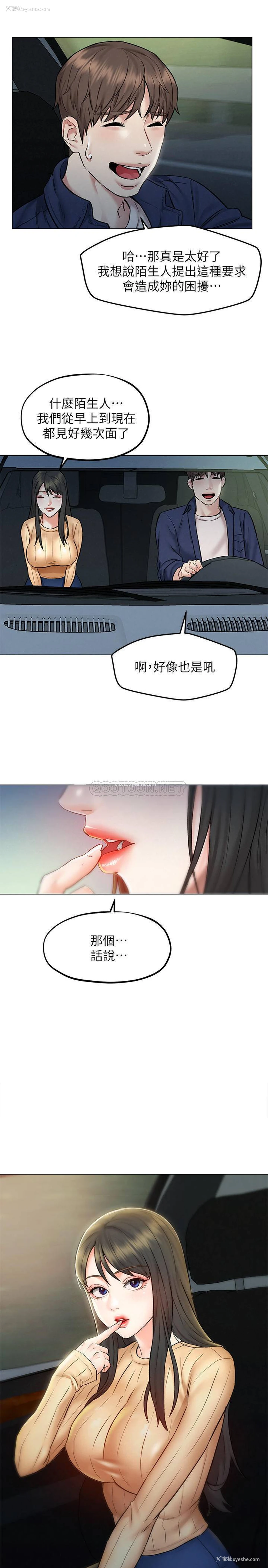 2P - 人夫大解放