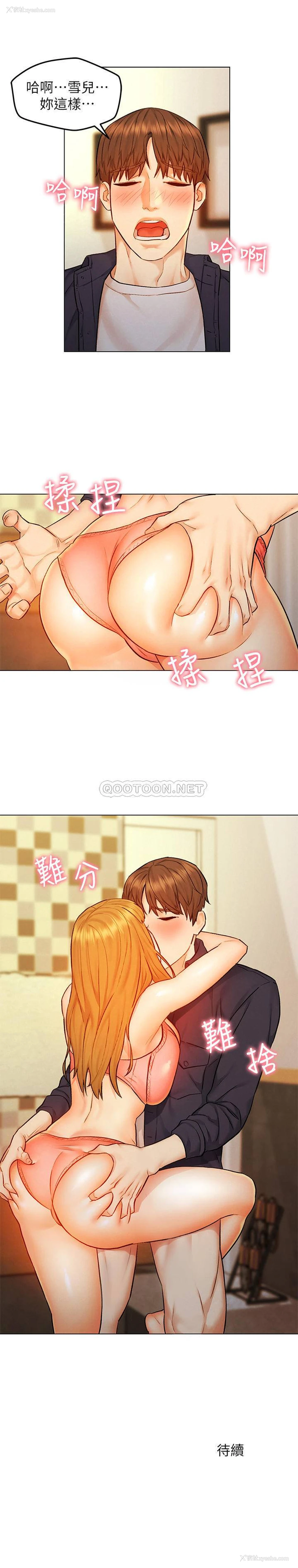 31P - 人夫大解放