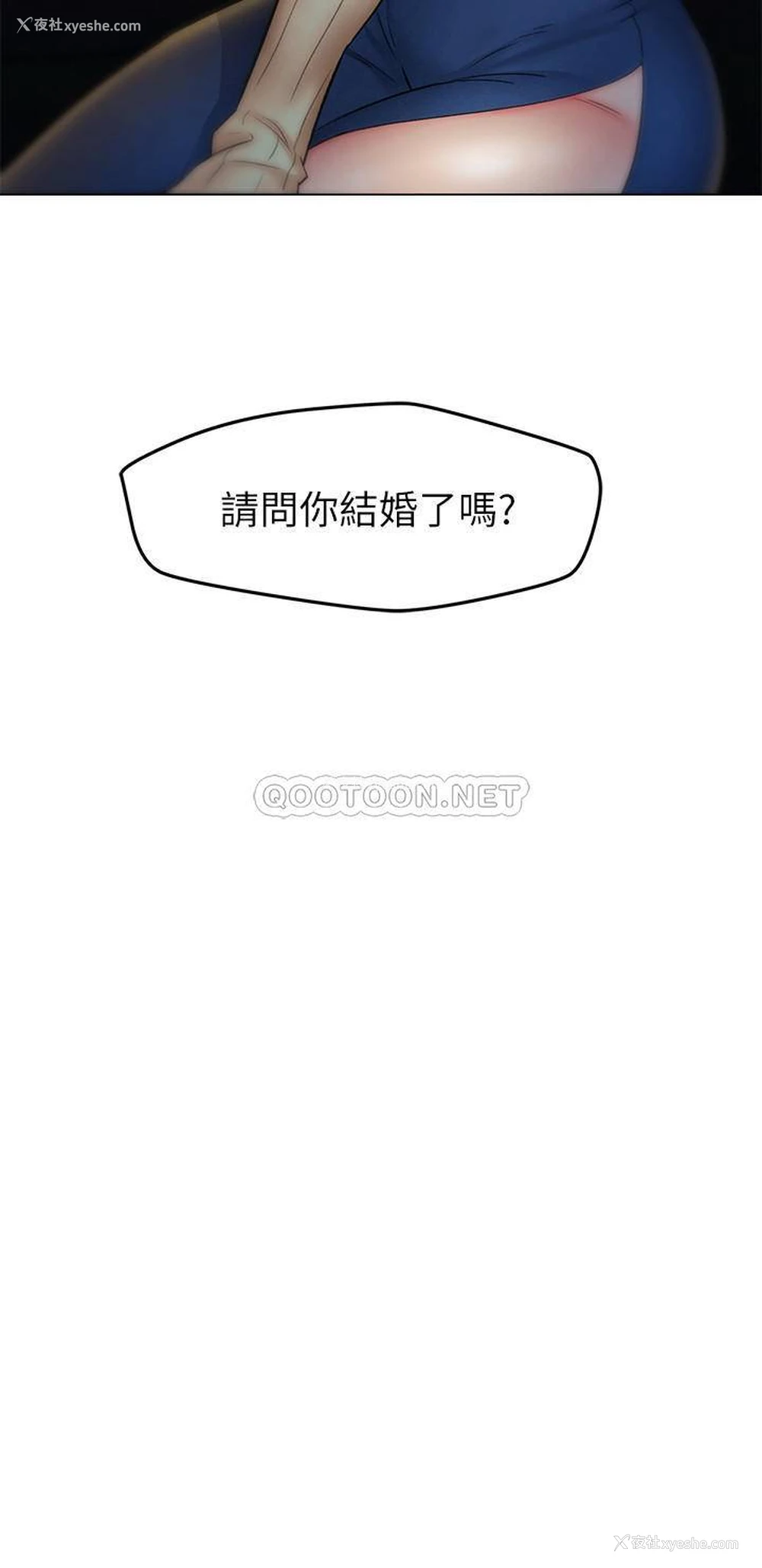 3P - 人夫大解放