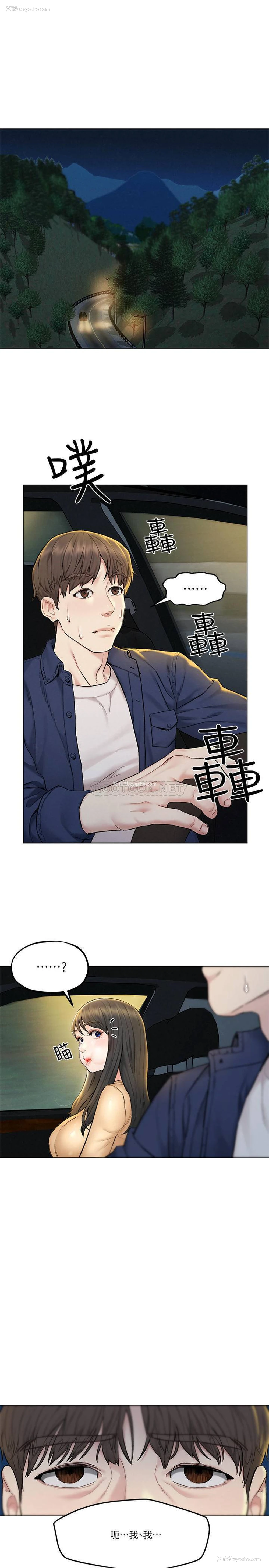 5P - 人夫大解放