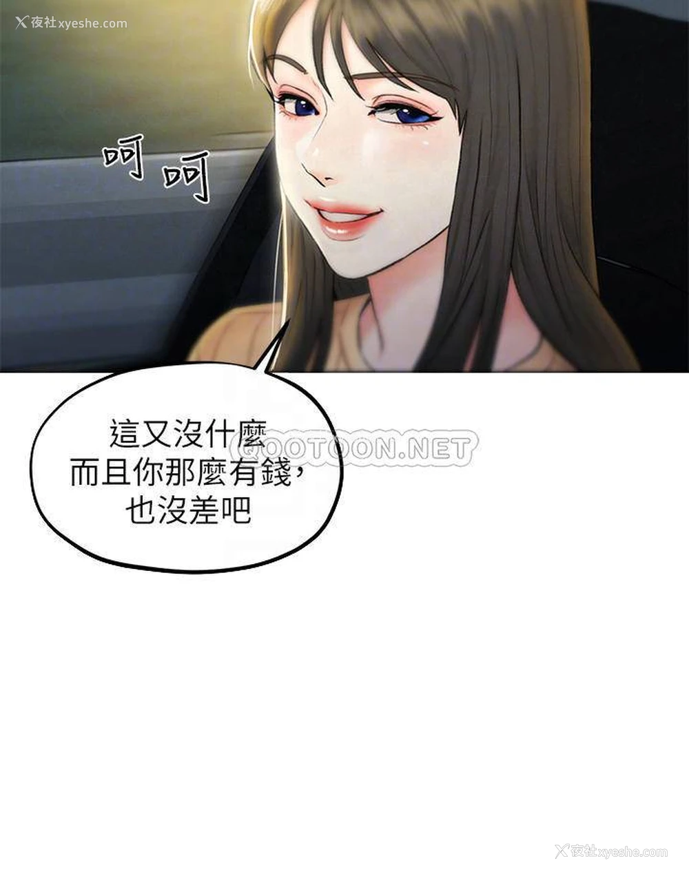 7P - 人夫大解放