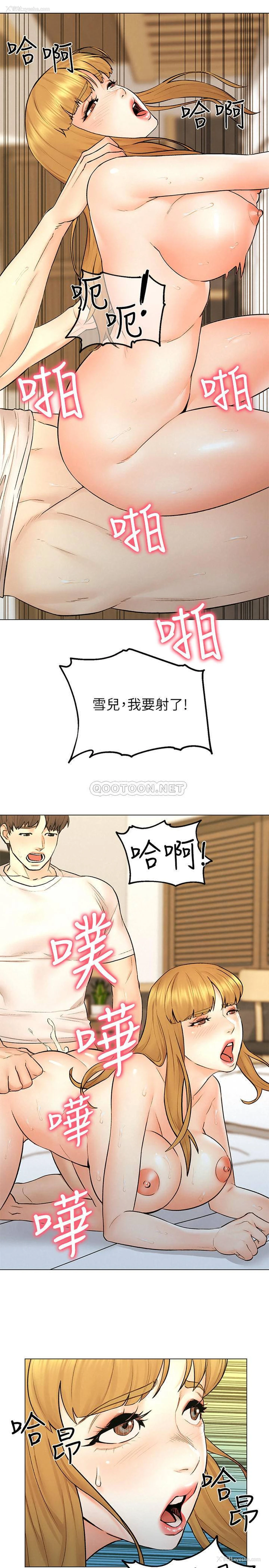 10P - 人夫大解放