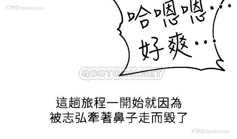 11P - 人夫大解放