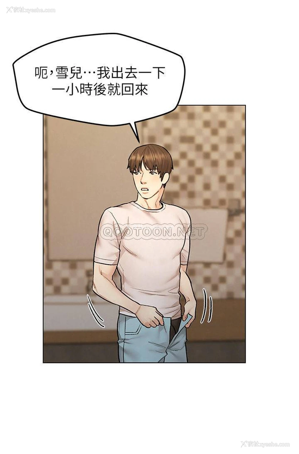 19P - 人夫大解放