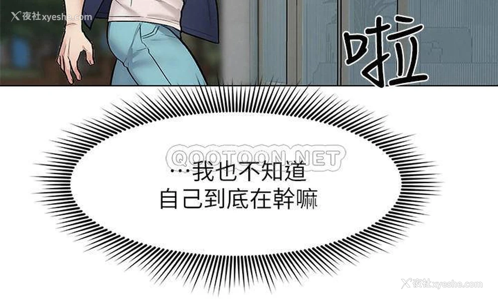 21P - 人夫大解放