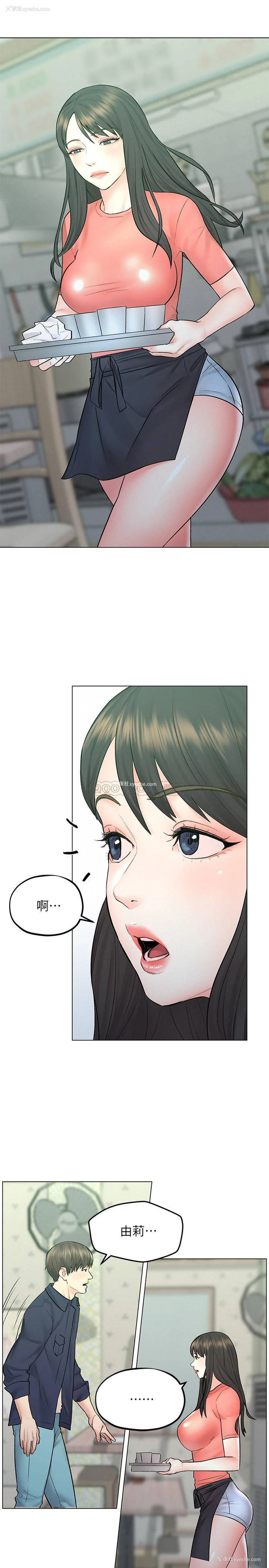 24P - 人夫大解放