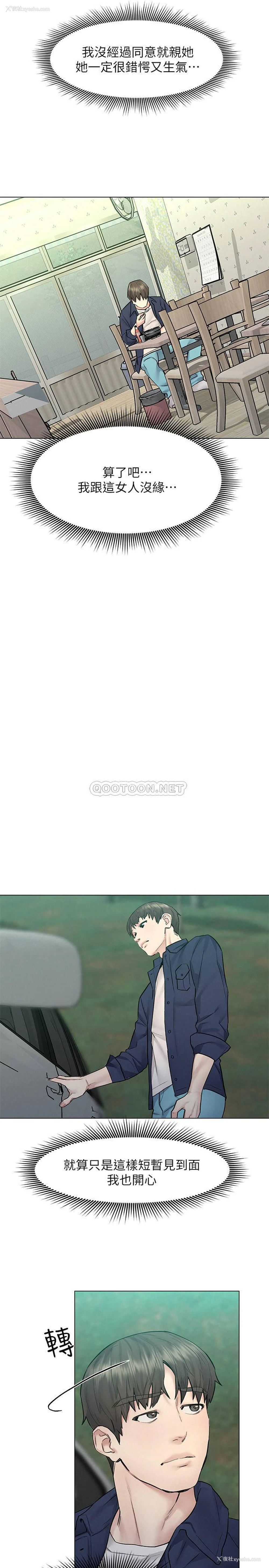 28P - 人夫大解放