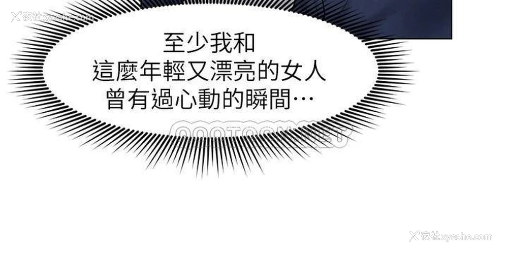 29P - 人夫大解放