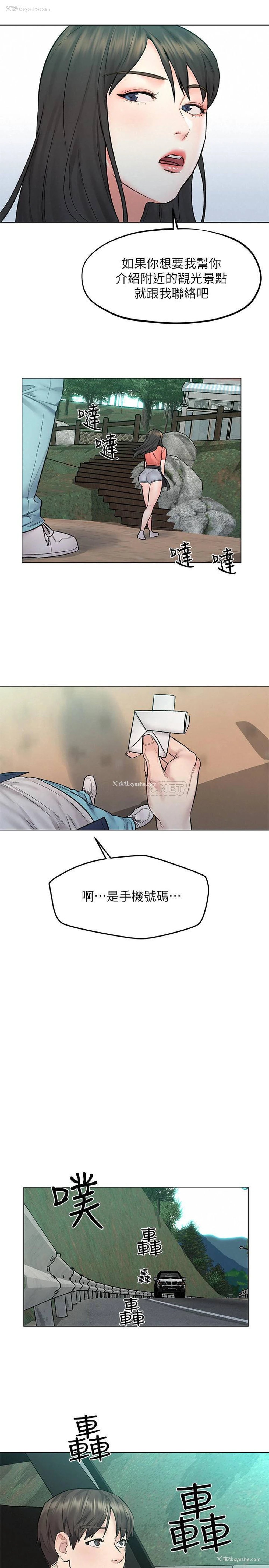 32P - 人夫大解放