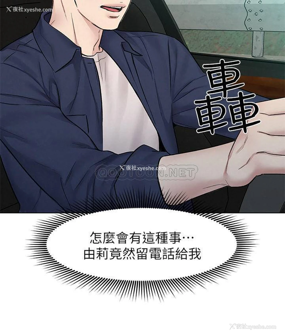 33P - 人夫大解放