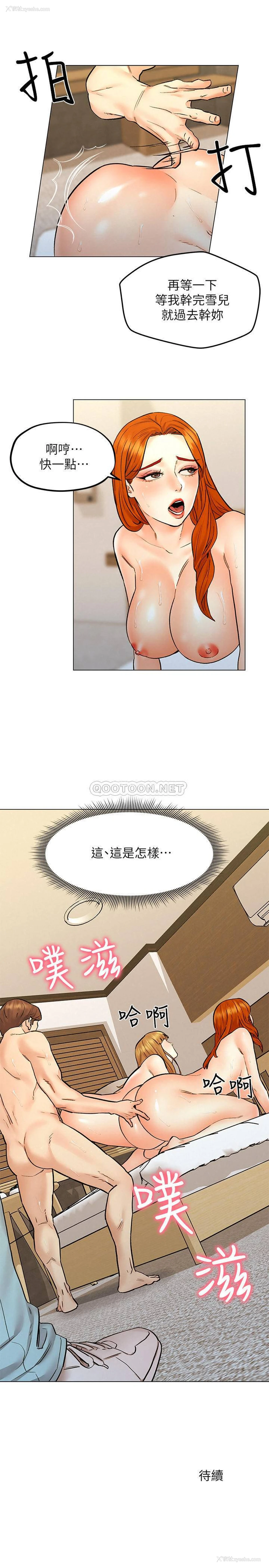 40P - 人夫大解放