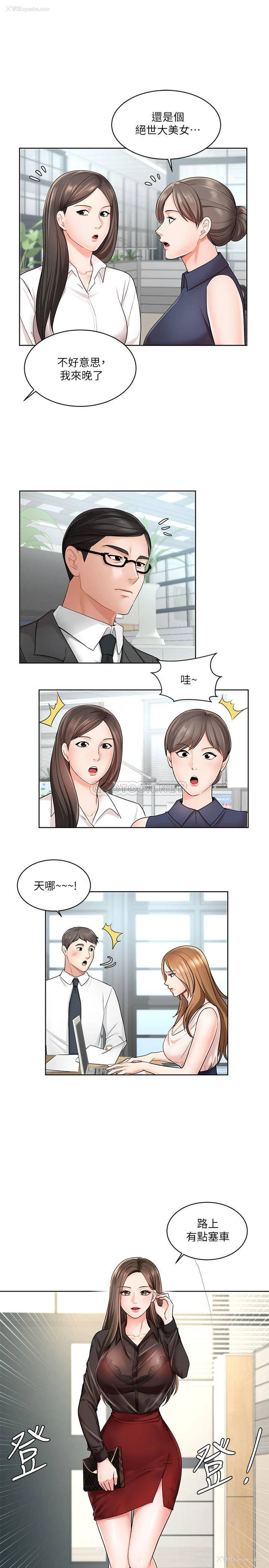 21P - 业绩女王