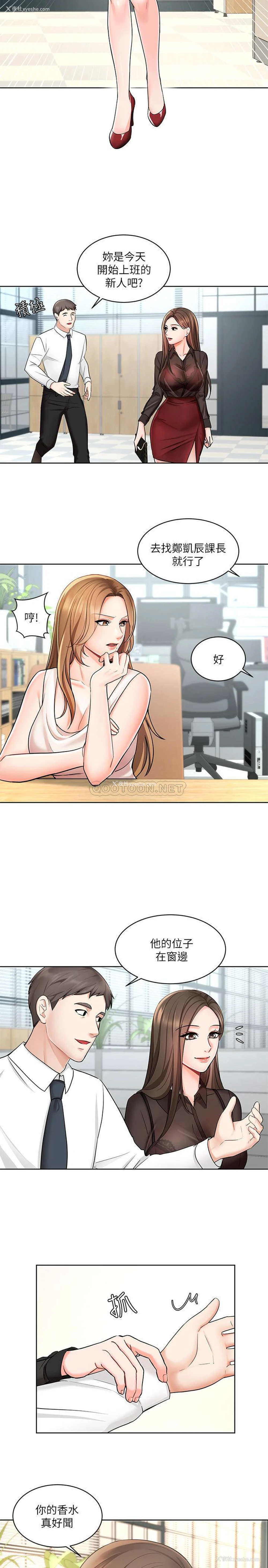 22P - 业绩女王