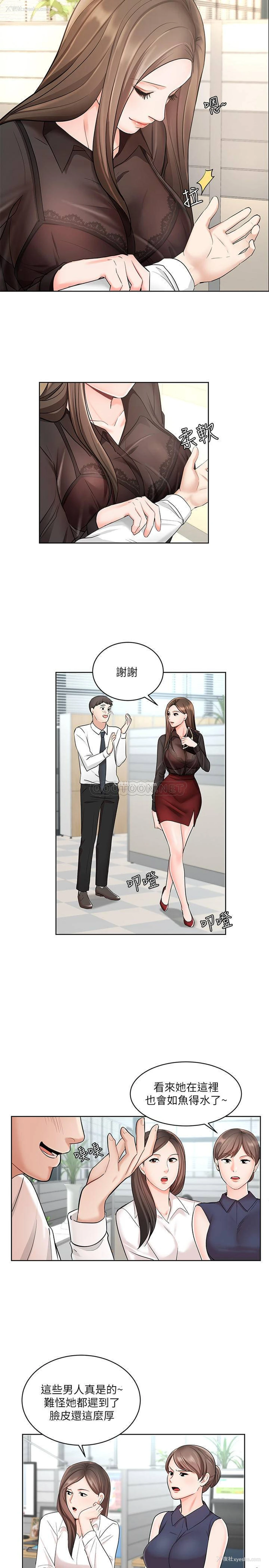 23P - 业绩女王