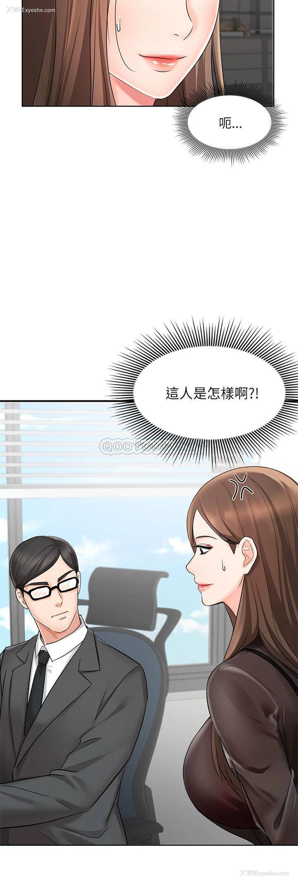 28P - 业绩女王