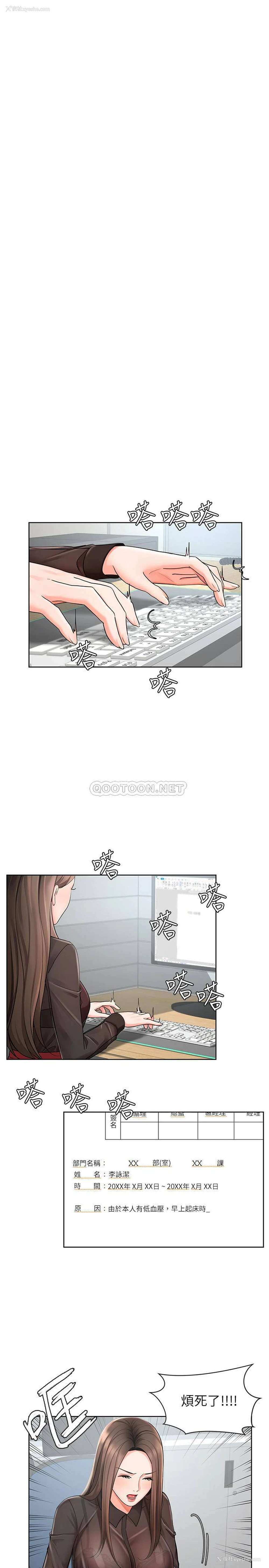 29P - 业绩女王