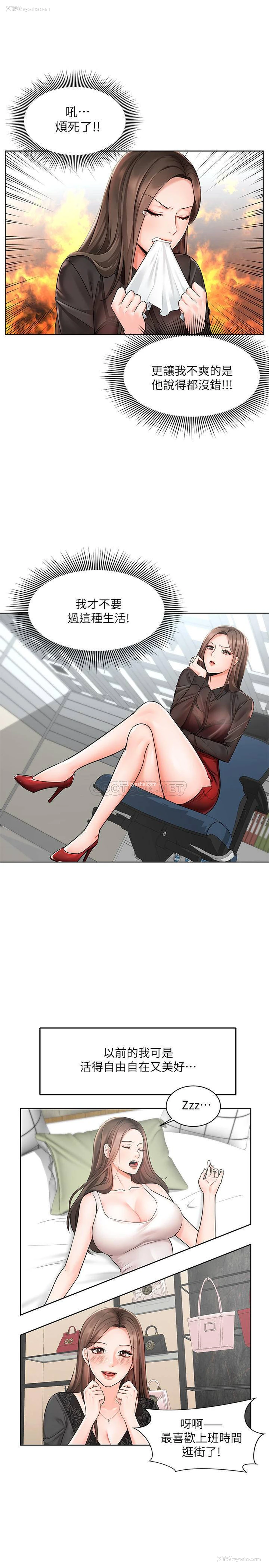 33P - 业绩女王