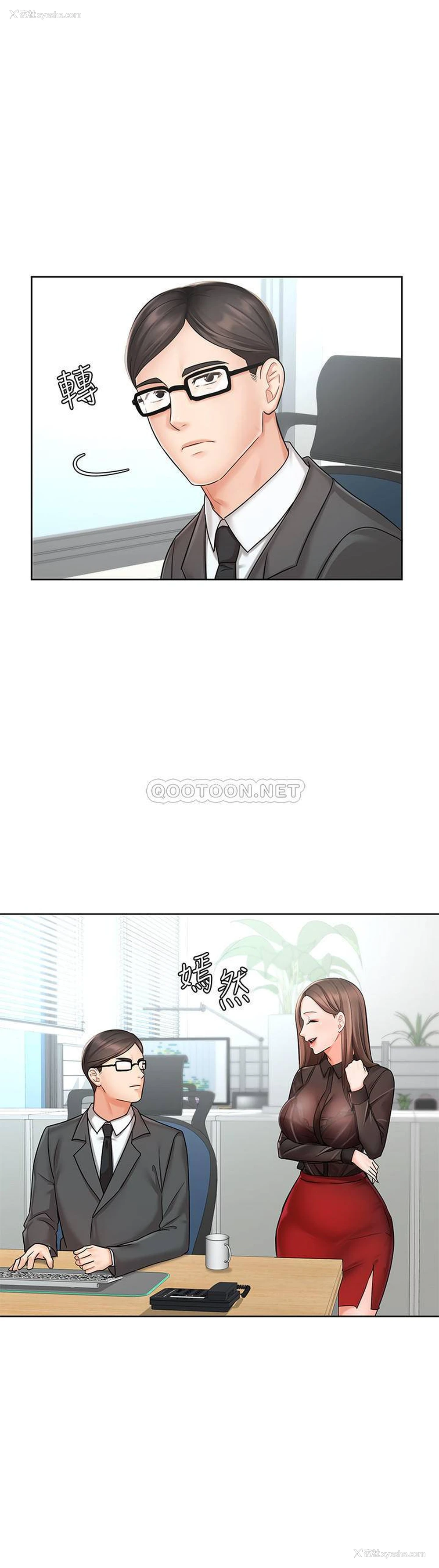 35P - 业绩女王