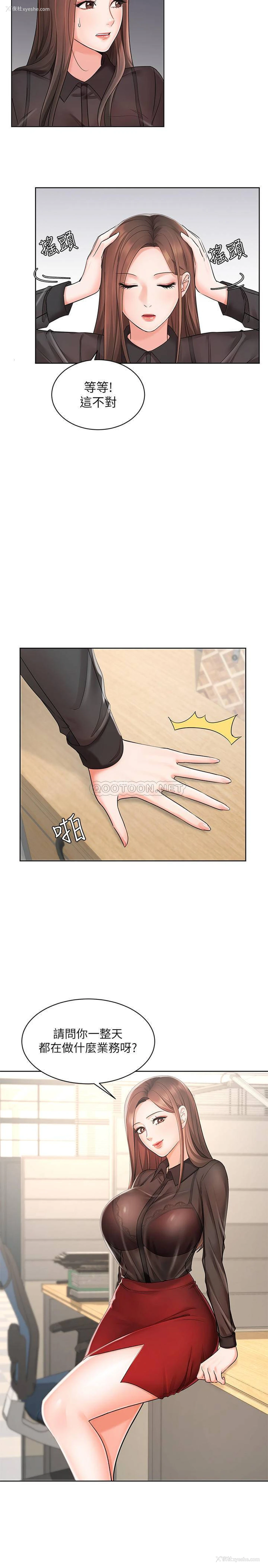 37P - 业绩女王