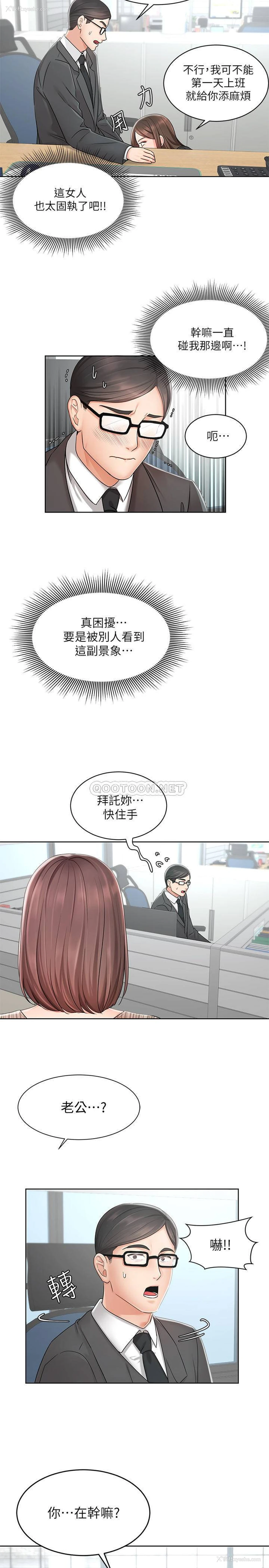 41P - 业绩女王
