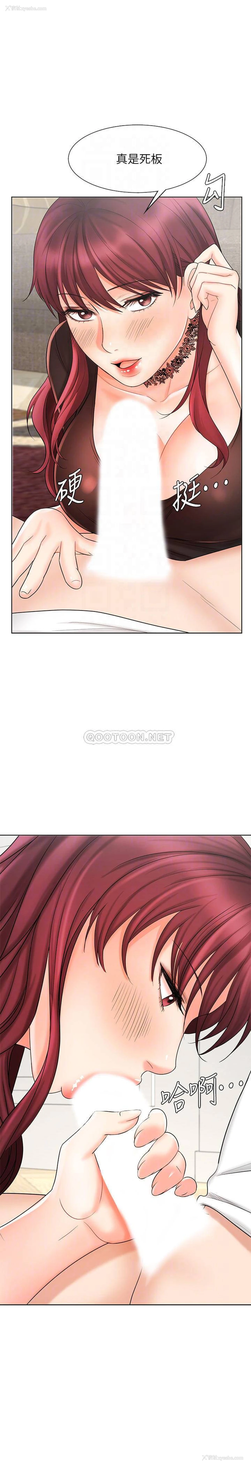 14P - 业绩女王