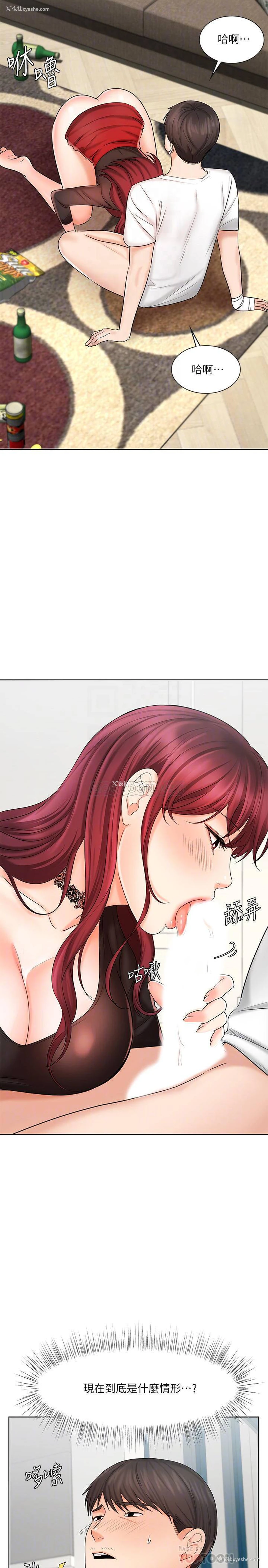 16P - 业绩女王