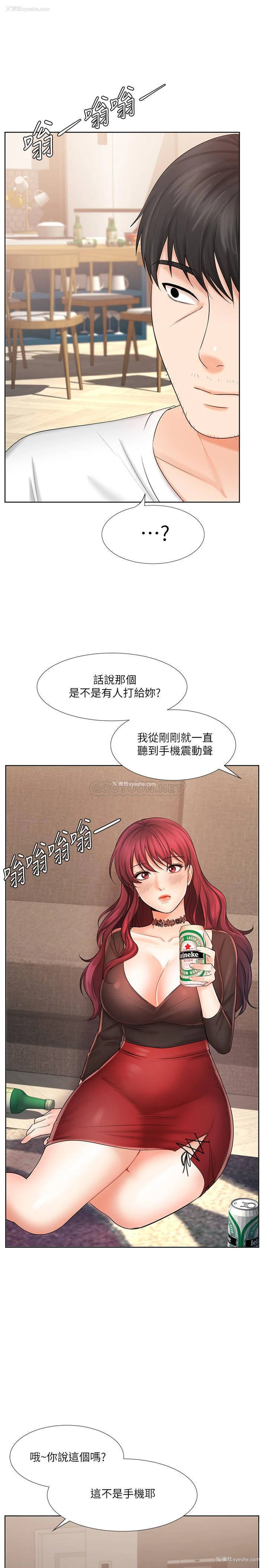 1P - 业绩女王