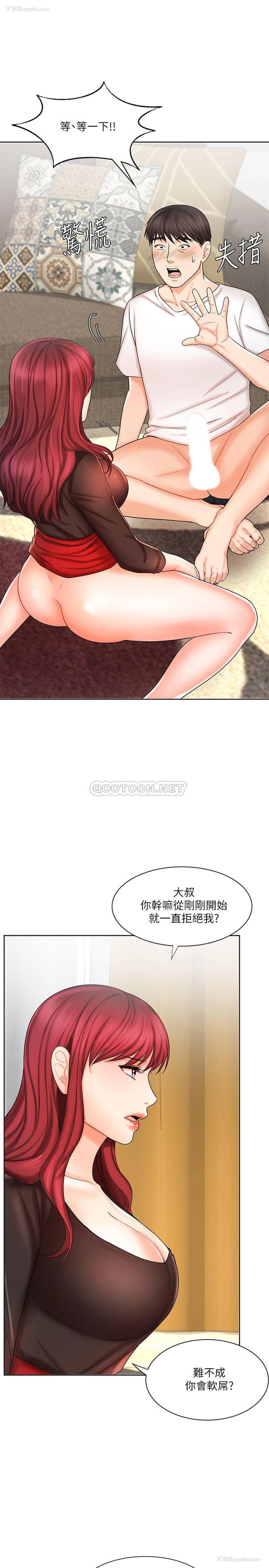 20P - 业绩女王