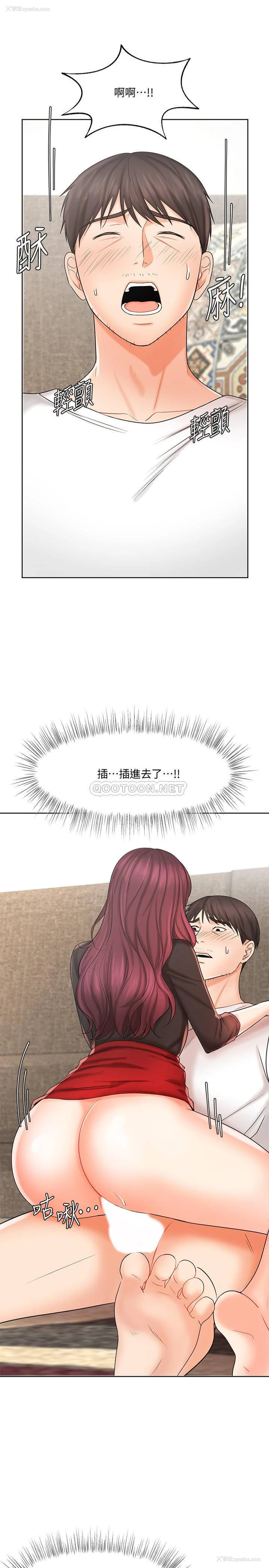 23P - 业绩女王