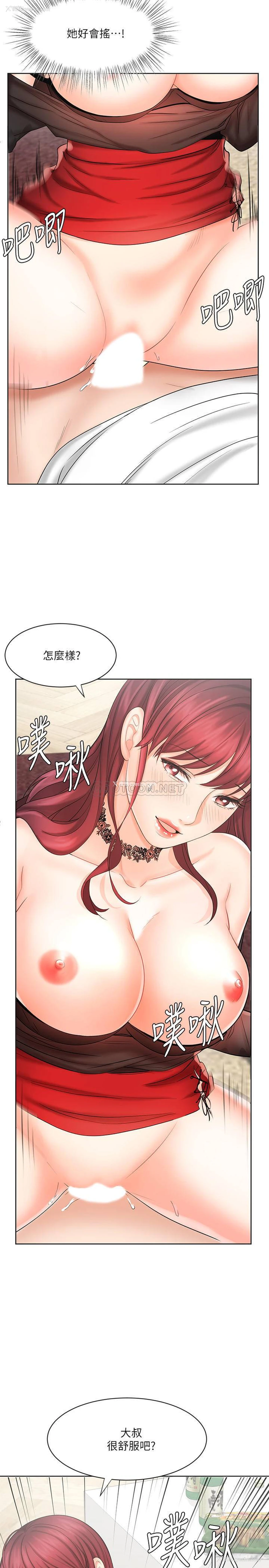 29P - 业绩女王