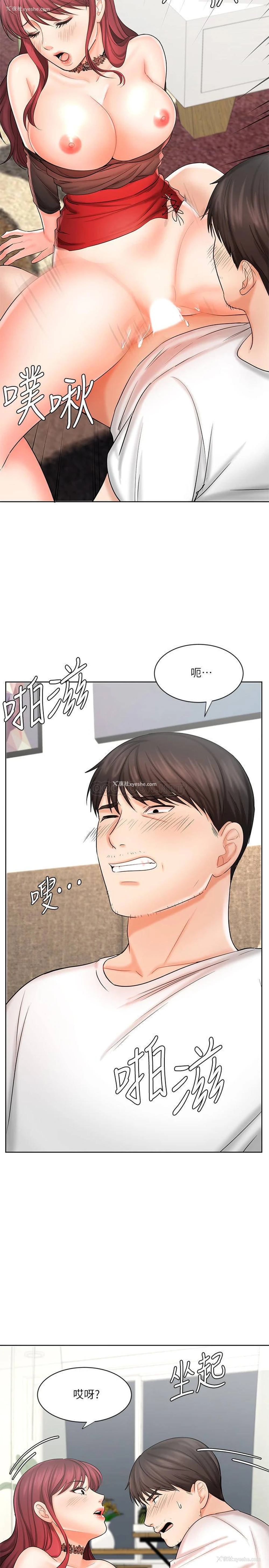 30P - 业绩女王