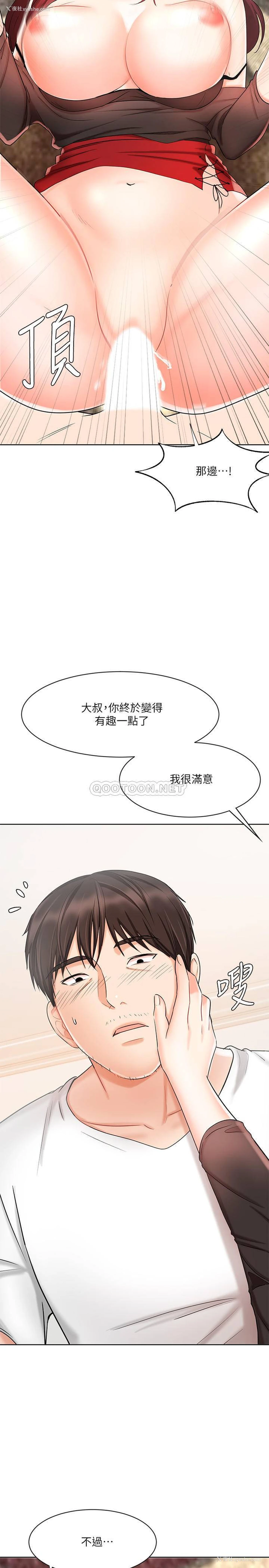 35P - 业绩女王