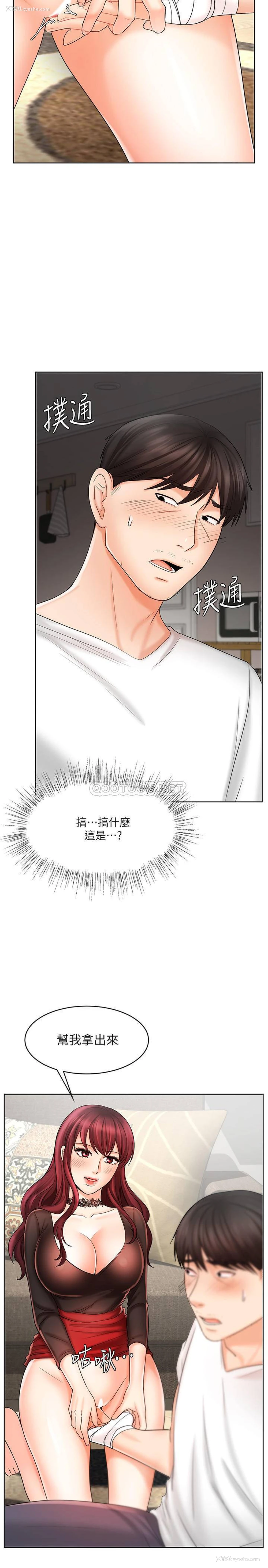 7P - 业绩女王
