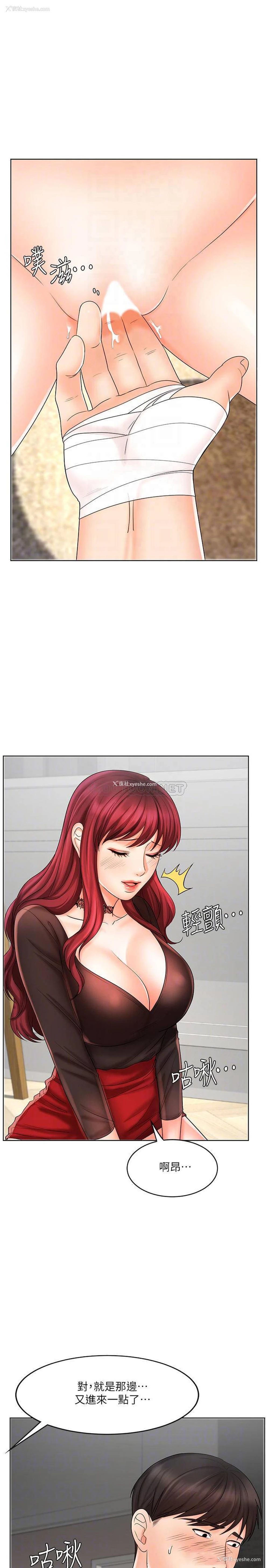 8P - 业绩女王