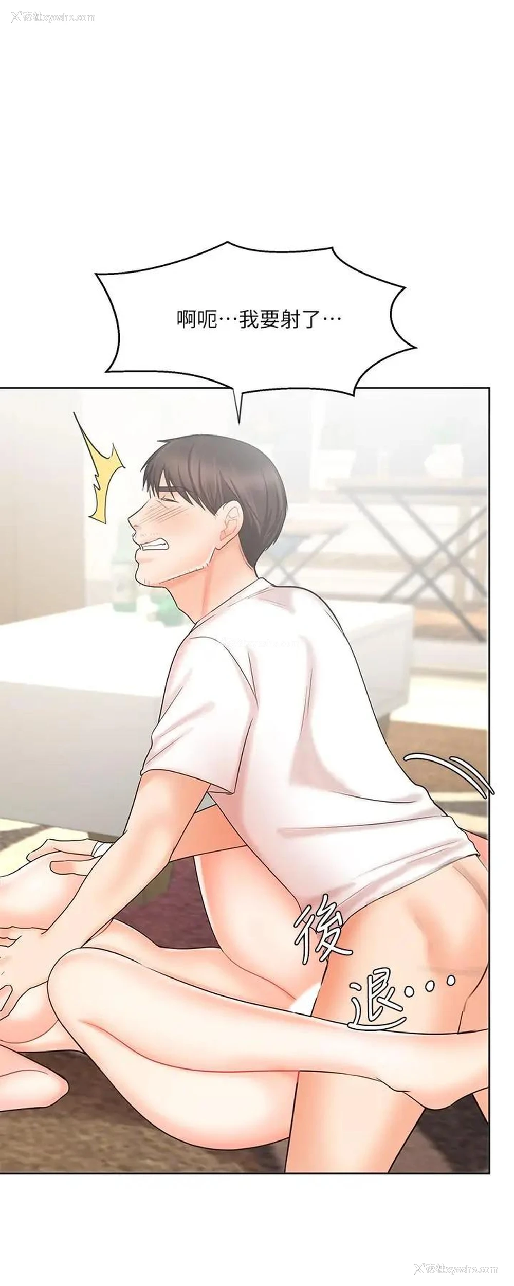 11P - 业绩女王