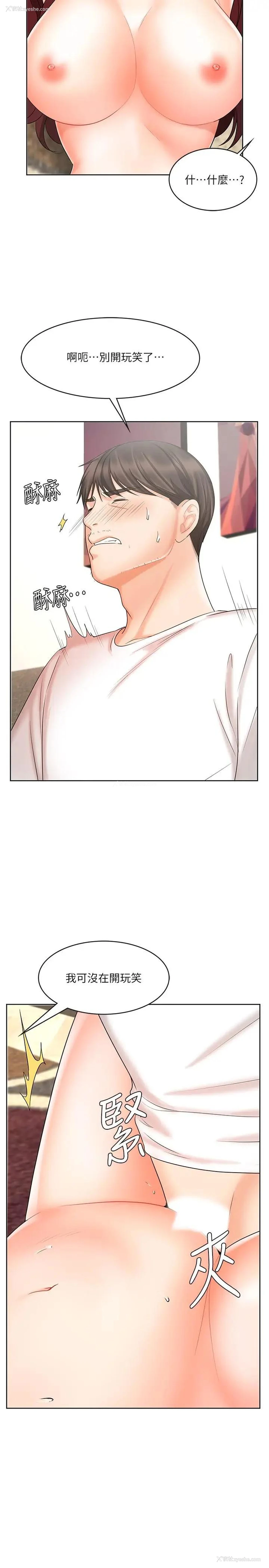 13P - 业绩女王