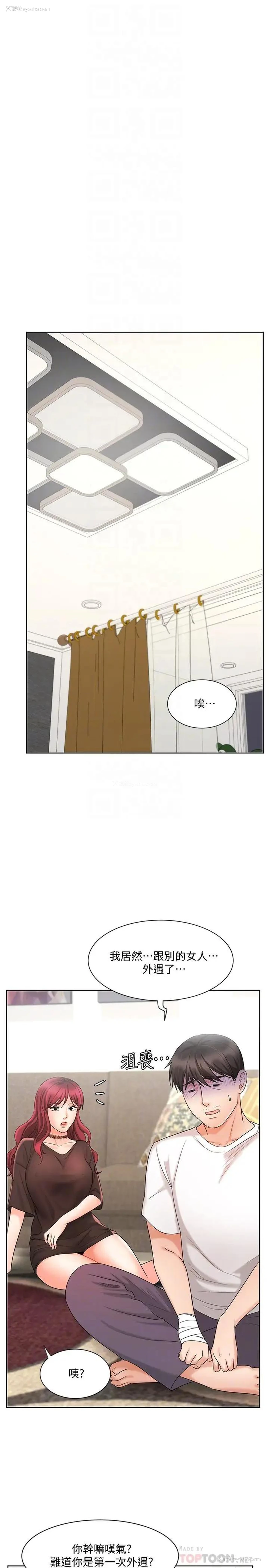 18P - 业绩女王