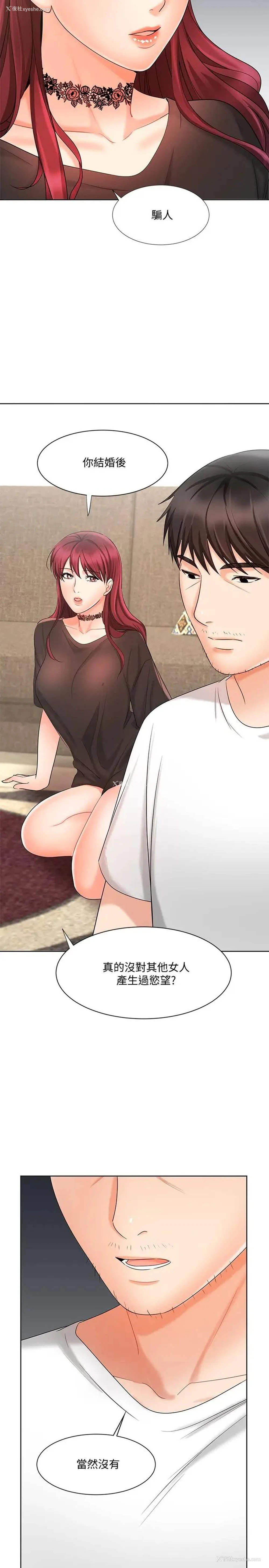 20P - 业绩女王