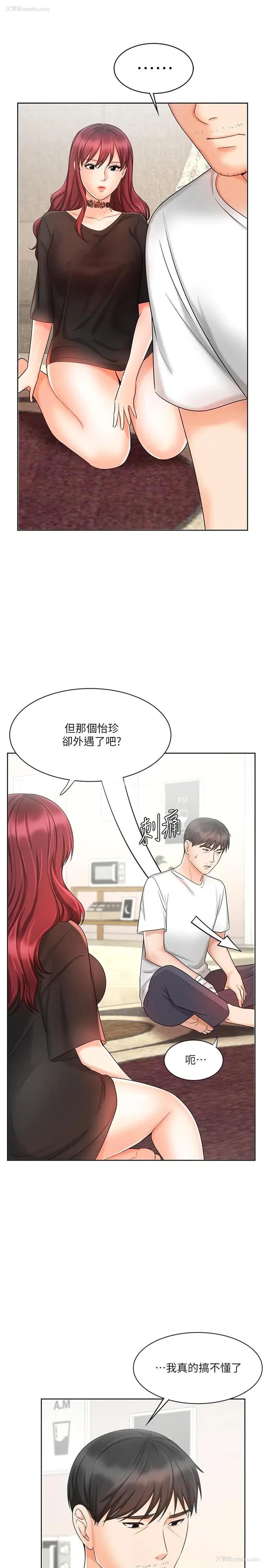 22P - 业绩女王