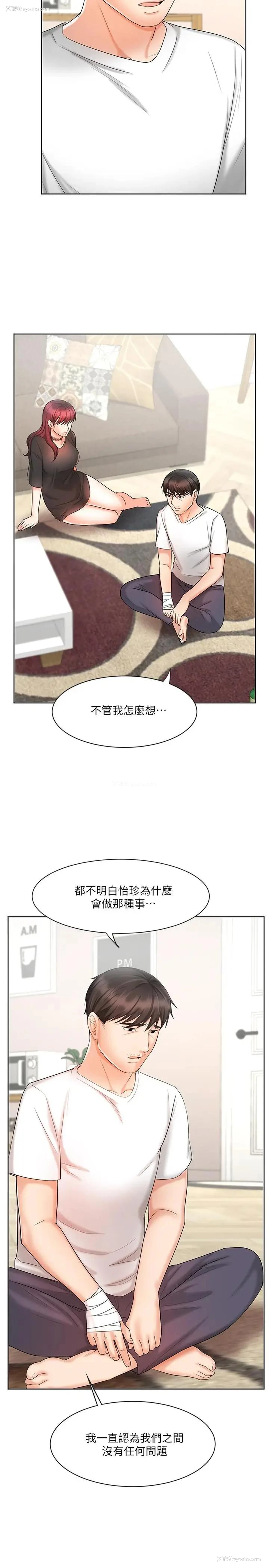 23P - 业绩女王
