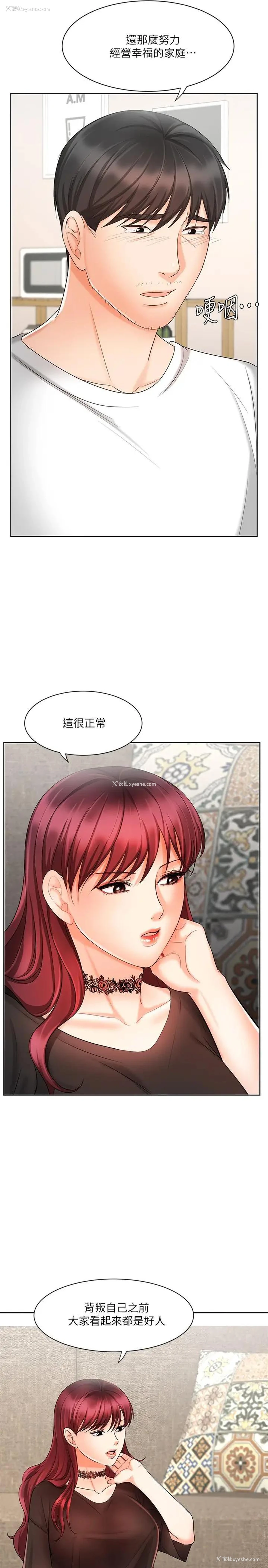 24P - 业绩女王